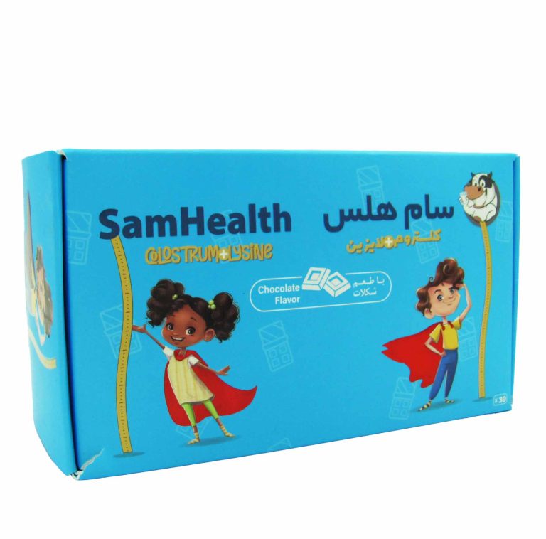 ساشه سام هلث