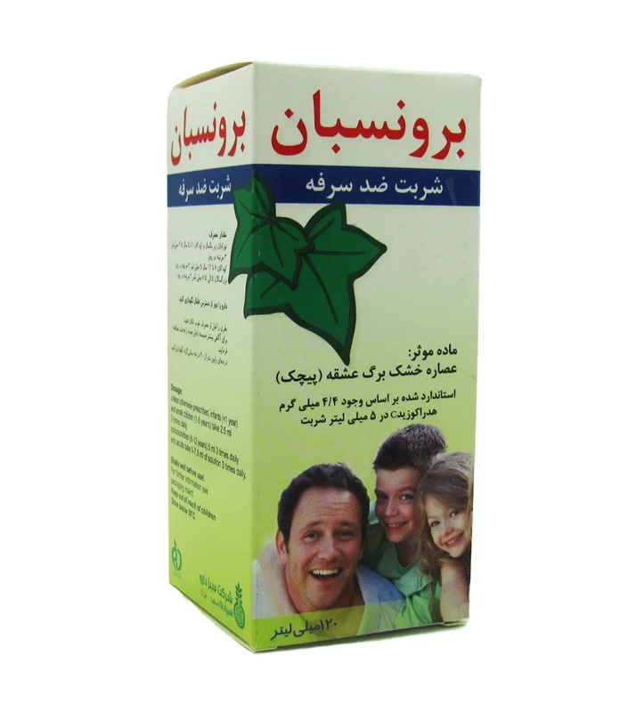 شربت برونسپان
