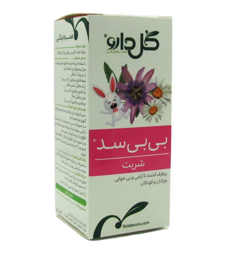 شربت بی بی سد
