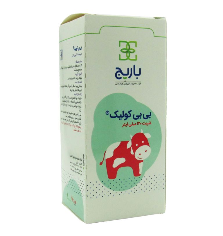 شربت بی بی کولیک باریج