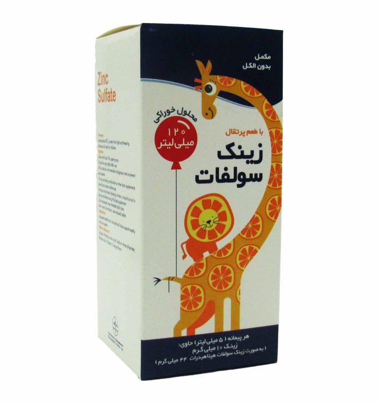 شربت زینک سولفات