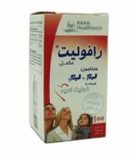 قرص رافولیت رها 100 عدد