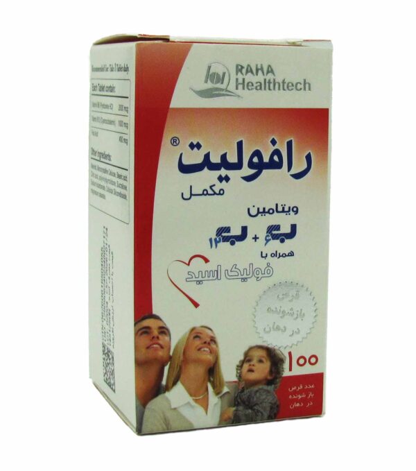 قرص رافولیت رها 100 عدد - Image 1