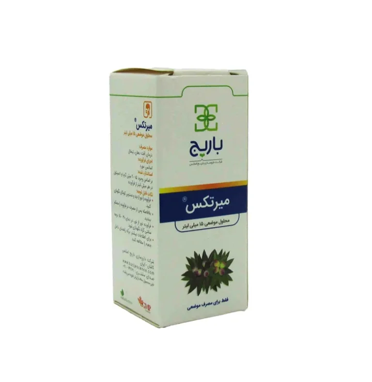 قطره میرتکس باریج