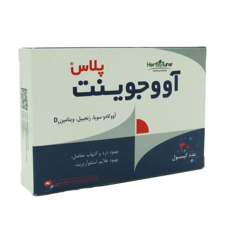 کپسول آووجوینت پلاس