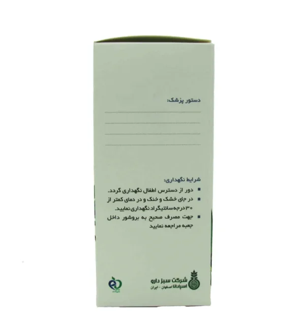 کپسول پروستکس سبز دارو 60 عدد - Image 2