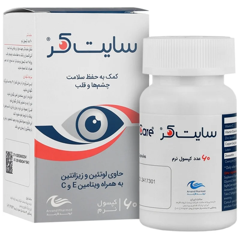 کپسول سایت کر اروند فارمد 60 عدد