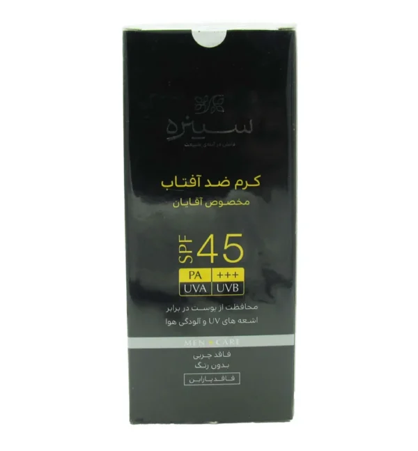 کرم ضد آفتاب آقایان SPF 45 سینره 50 میلی لیتر - Image 1