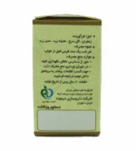 قرص دایمولاکس دیموند 20 عدد - Image 2