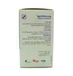 کپسول نرم روغن سیاه دانه 1000 میلی گرم باریج اسانس 30 عدد - Image 2