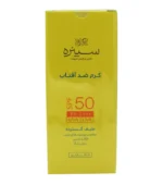 ضد‌ آفتاب بی رنگ مناسب پوست‌ چرب SPF50 سینره 50 میلی لیتر
