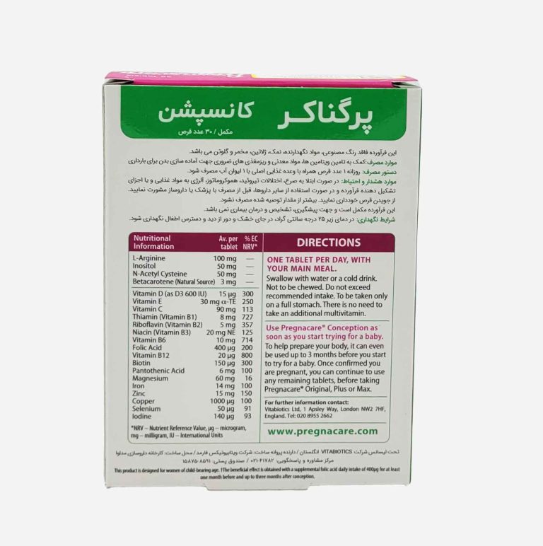 قرص پرگناکر کانسپشن ویتابیوتیکس 30 عدد
