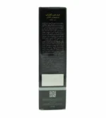کرم ضد آفتاب آقایان SPF 45 سینره 50 میلی لیتر - Image 3