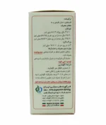 شربت اشتها آور اپتایت کیم کیمیاگر ۱۲۰ میلی لیتر - Image 2