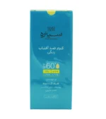 کرم ضد آفتاب رنگی بژ روشن سینره با +SPF60 مناسب پوست چرب حجم 50 میلی لیتر