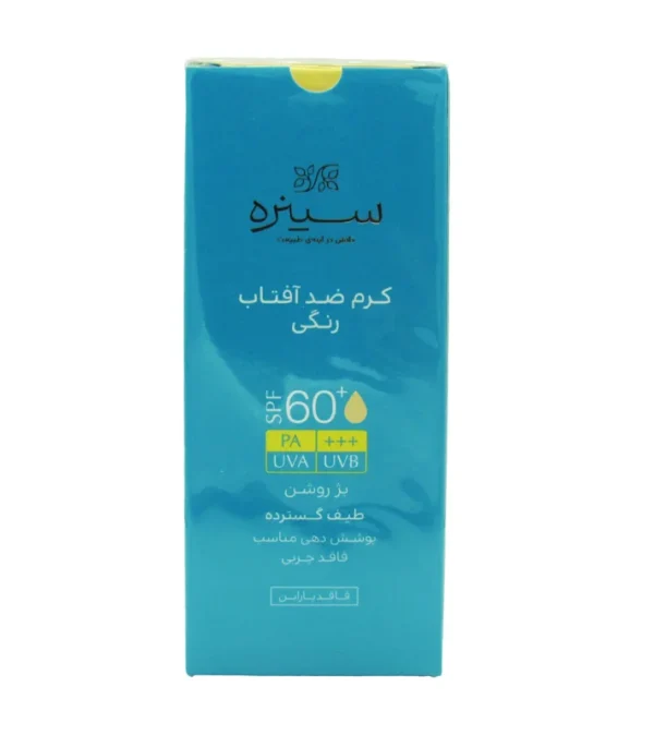 کرم ضد آفتاب رنگی بژ روشن سینره با +SPF60 مناسب پوست چرب حجم 50 میلی لیتر - Image 1