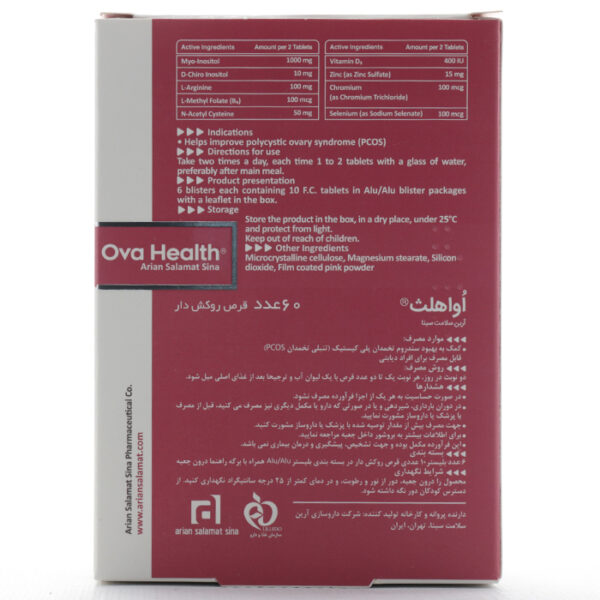 قرص اواهلث آرین سلامت سینا 60 عدد - Image 2