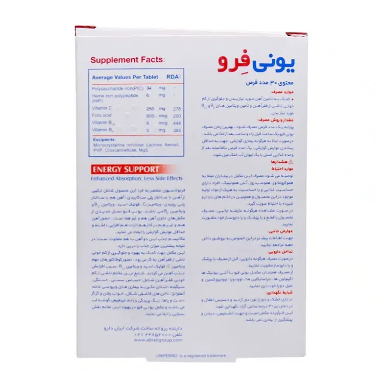 قرص یونی فرو ابیان دارو 30 عدد