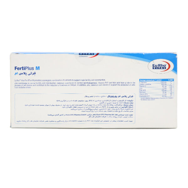 ساشه فرتی پلاس ام یوروویتال 30 عدد