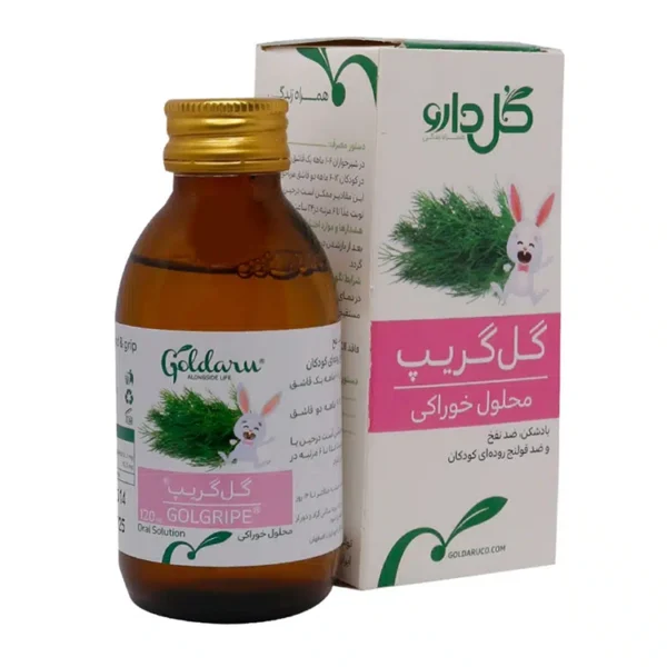 محلول خوراکی گل گریپ گل دارو 120 میلی لیتر