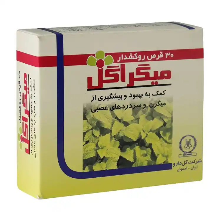 قرص روکشدار میگراگل گل دارو ۳۰ عدد