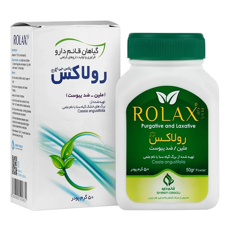 پودر رولاکس قائم دارو 50 گرم