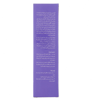 تونیک تقویت کننده مو اکسپرت حاوی کافئین الی ژن 80 میلی لیتر