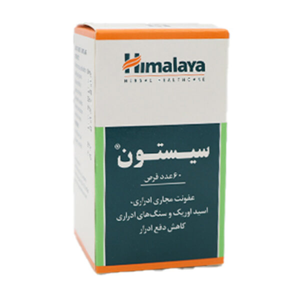 قرص سیستون هیمالیا 60 عدد - Image 1
