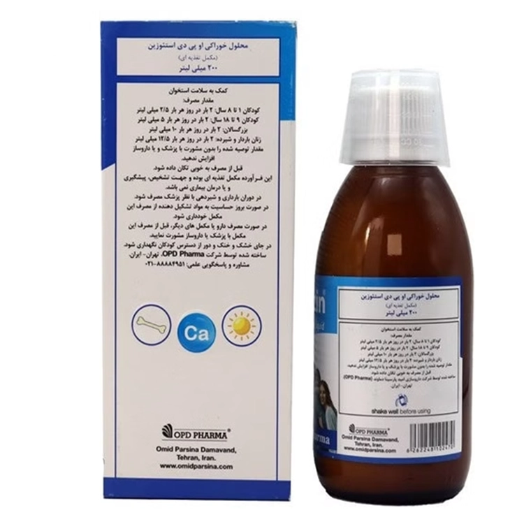 شربت استئوزین او پی دی فارما ۲۰۰ میلی لیتر