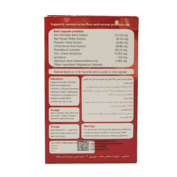 کپسول سیمو پروستات سیمرغ دارو 30 عدد