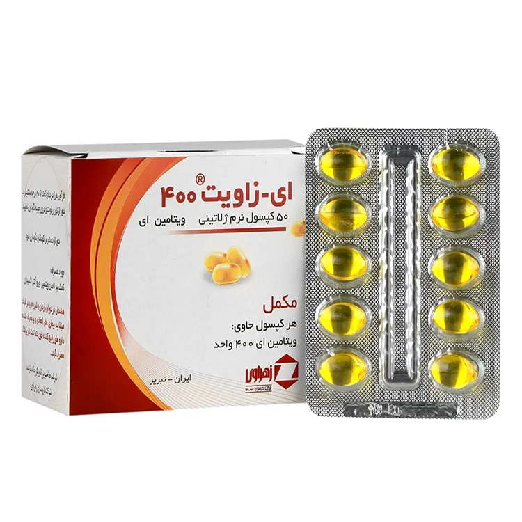 کپسول ای زاویت 400 واحد زهراوی 50 عدد