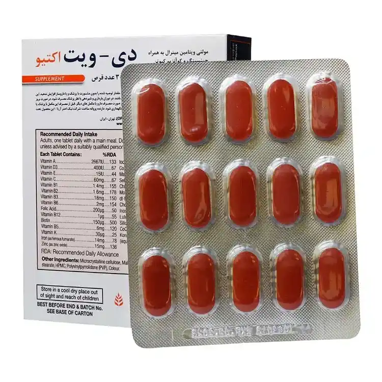 قرص دی ویت اکتیو هلث اید 30 عدد