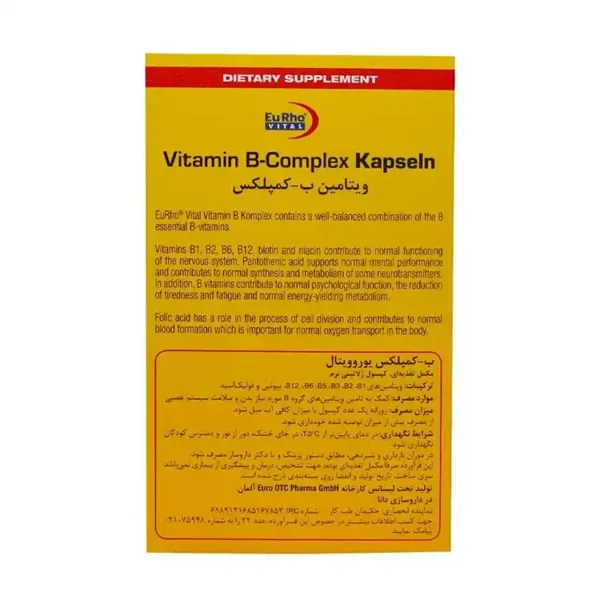 کپسول ب1 پلاس بکمپلکس یوروویتال 60 عدد