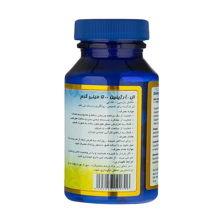 قرص ال آرژنین 500 میلی گرم سیمرغ دارو 100 عدد
