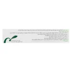 ژل فیتوگلوکزامین گل دارو 30 گرم