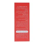 شربت فروسیس لیپوزومال ویواکیدز ۲۰۰ میلی لیتر