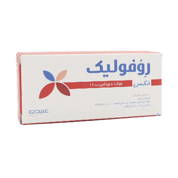 قرص روفولیک پلاس مکس عبیدی ۳۰ عدد - Image 1