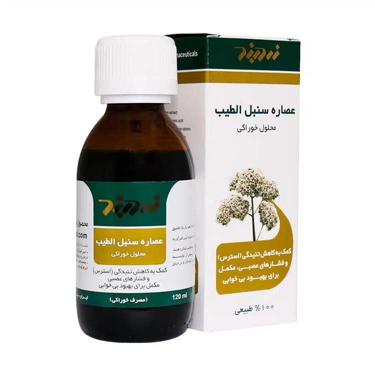 شربت سنبل الطیب زردبند 120 میلی لیتر
