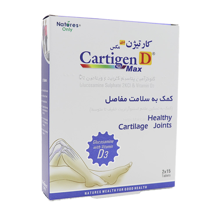 قرص کارتیژن دی مکس نیچرز اونلی 30 عدد