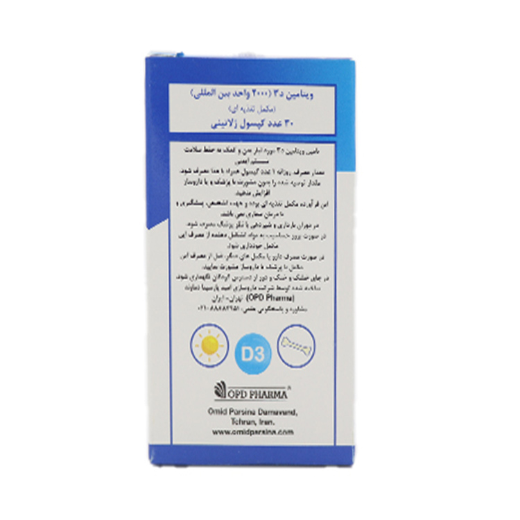 Health Aid Vitamin D3 1000IU 30 Tabs
