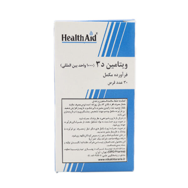 Health Aid Vitamin D3 1000IU 30 Tabs