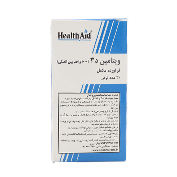 Health Aid Vitamin D3 1000IU 30 Tabs