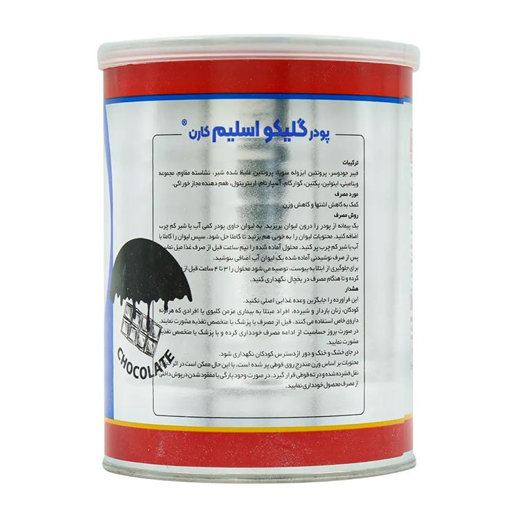 پودر گلیکو اسلیم کارن ۳۰۰ گرم