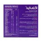 اکتی اید (بهبود باروری بانوان) ابیان دارو تعداد 15 عدد ساشه - Image 2